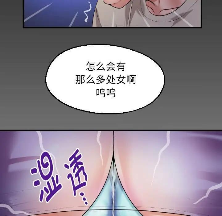 7P - 私密的牵绊