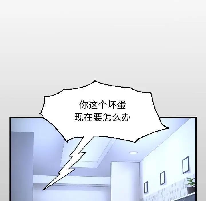 13P - 私密的牵绊