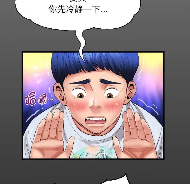 16P - 私密的牵绊