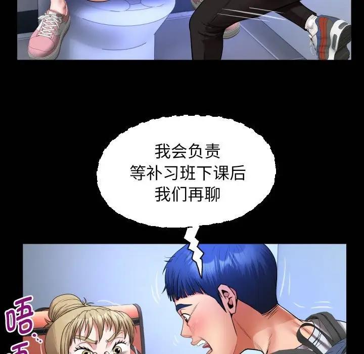 21P - 私密的牵绊