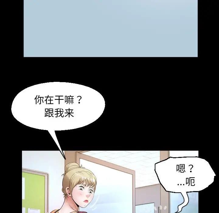 28P - 私密的牵绊