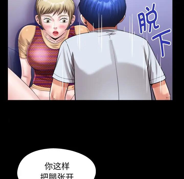 40P - 私密的牵绊