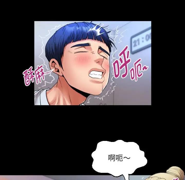 64P - 私密的牵绊