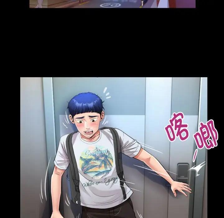 72P - 私密的牵绊