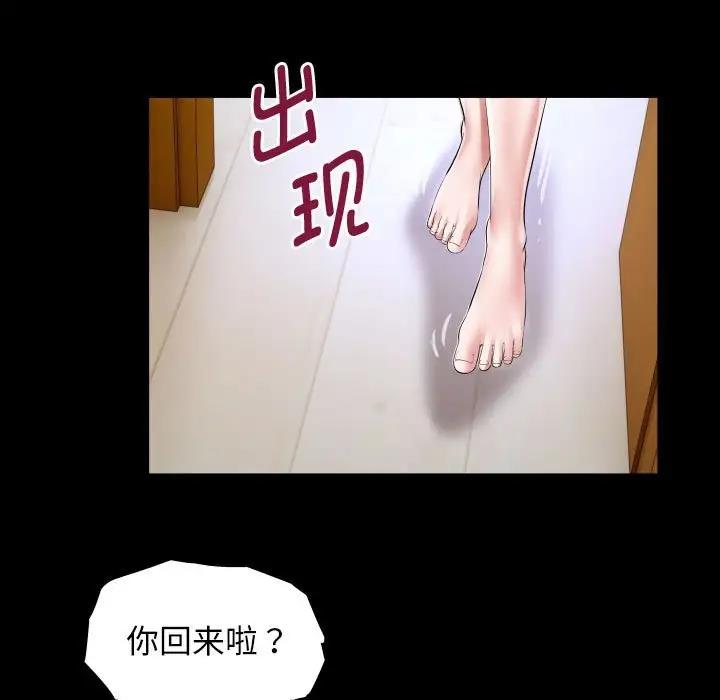 75P - 私密的牵绊