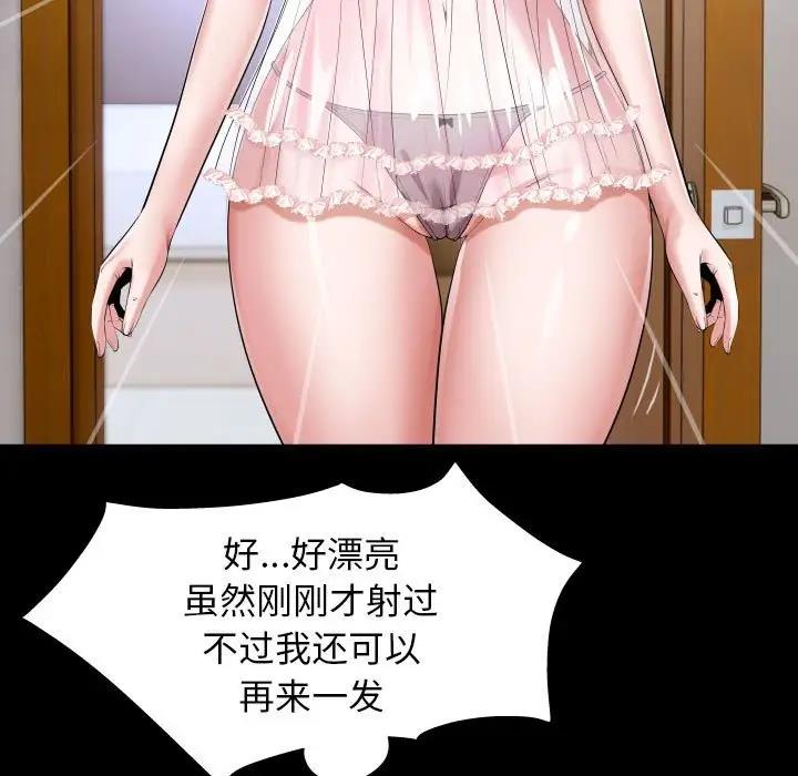 77P - 私密的牵绊