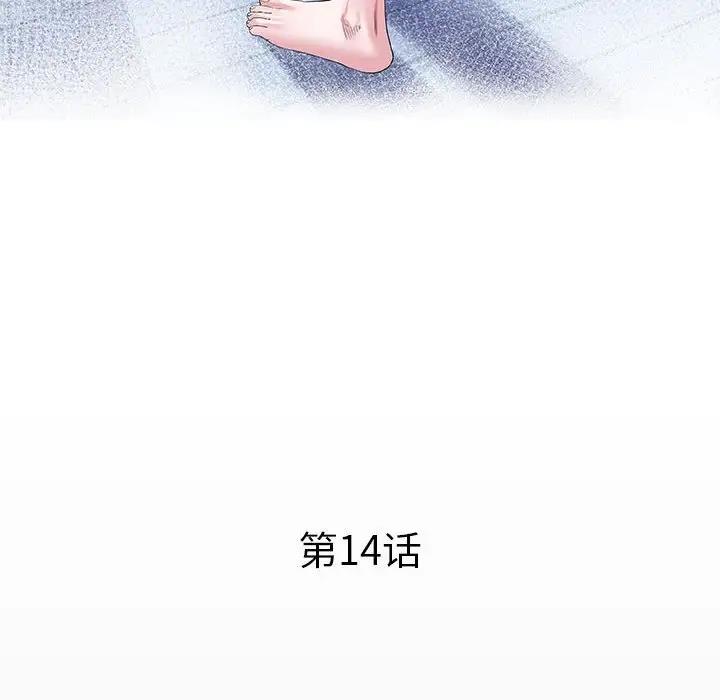 12P - 私密的牵绊
