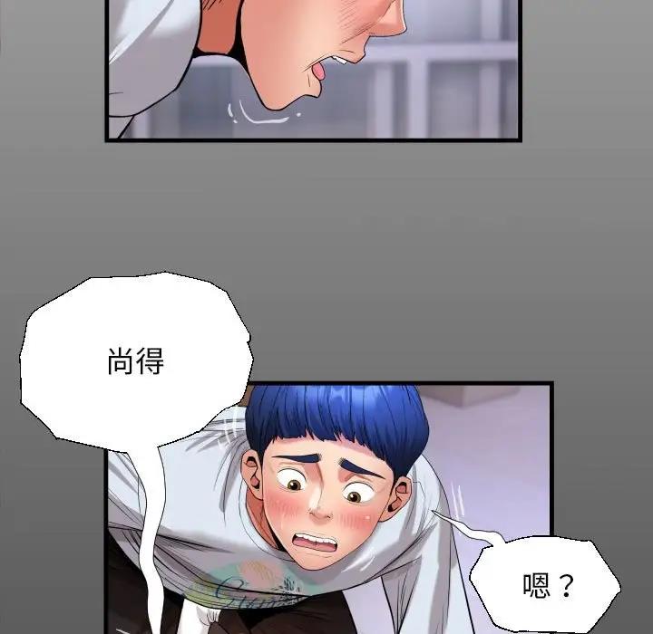 15P - 私密的牵绊