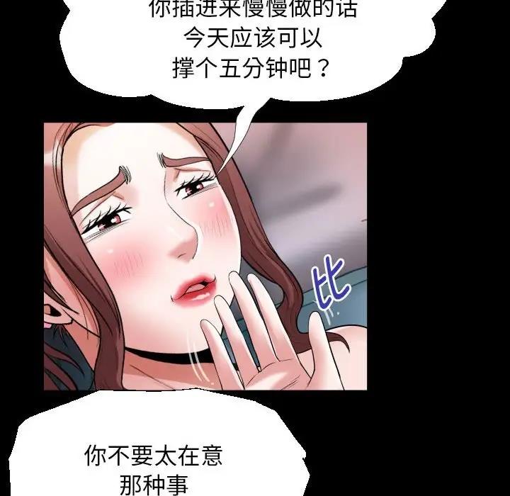 24P - 私密的牵绊
