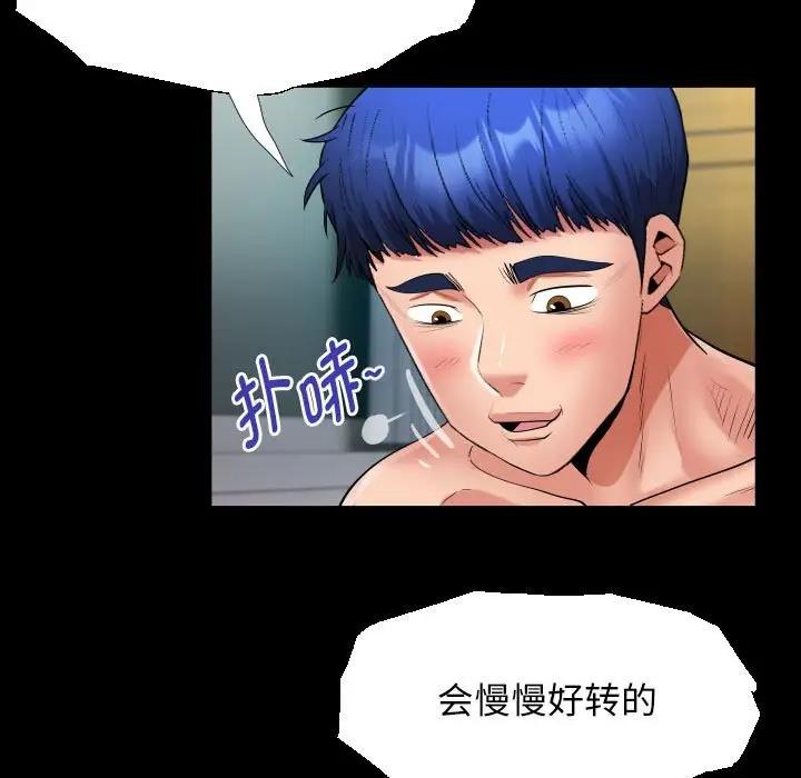 25P - 私密的牵绊