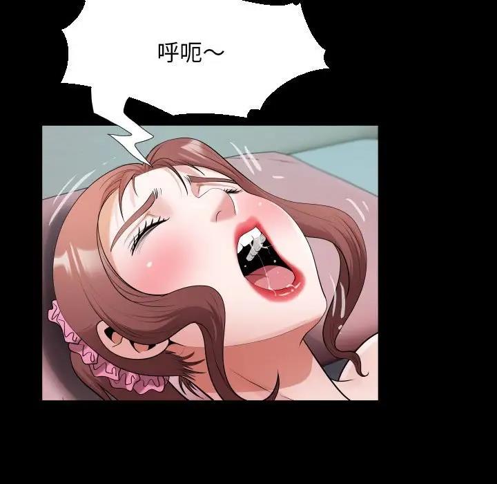 31P - 私密的牵绊