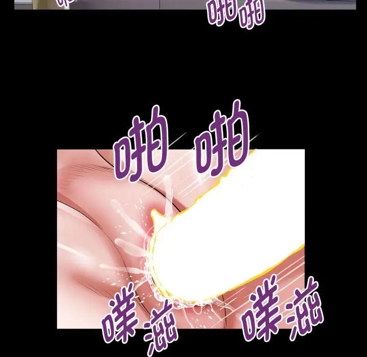 36P - 私密的牵绊