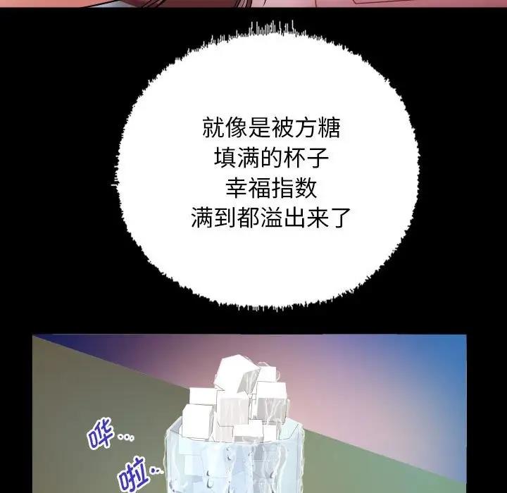47P - 私密的牵绊