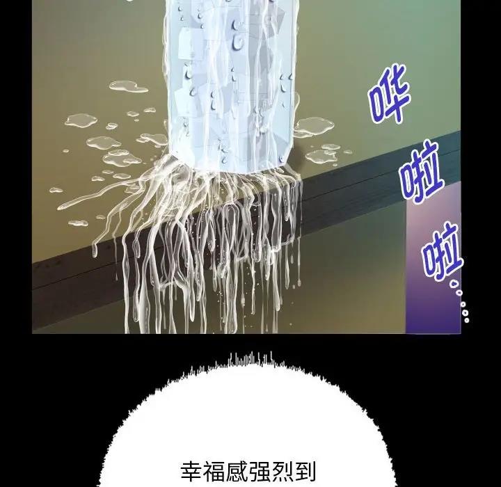 48P - 私密的牵绊