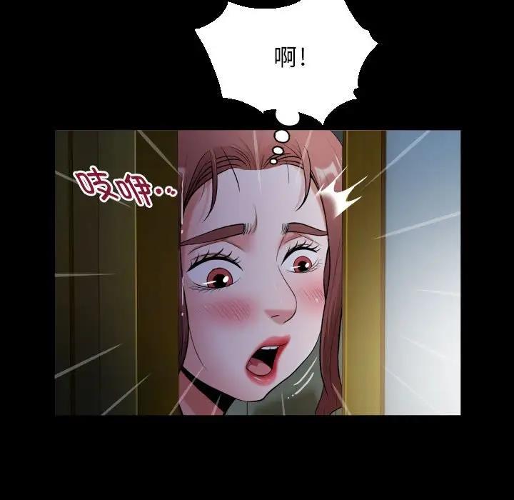 63P - 私密的牵绊