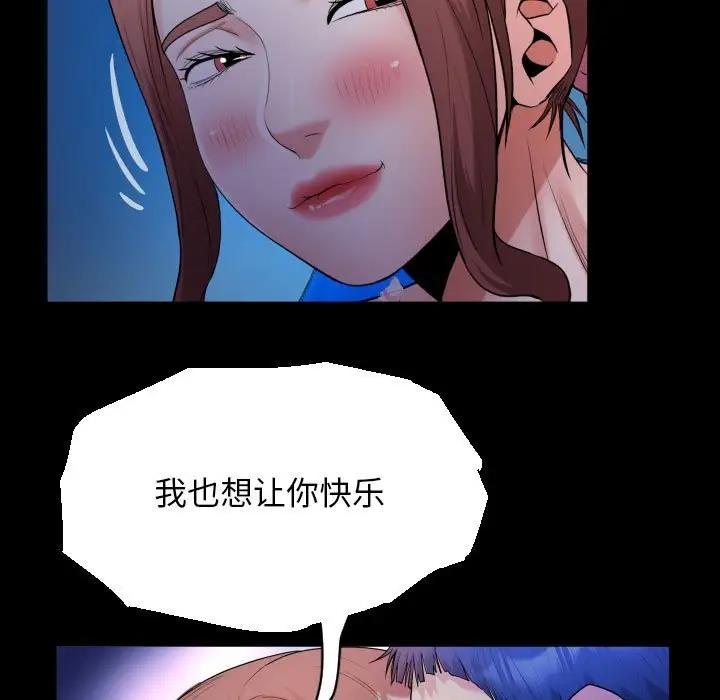 71P - 私密的牵绊