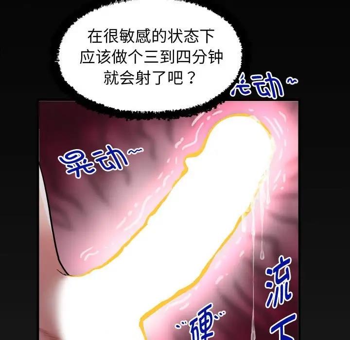 79P - 私密的牵绊