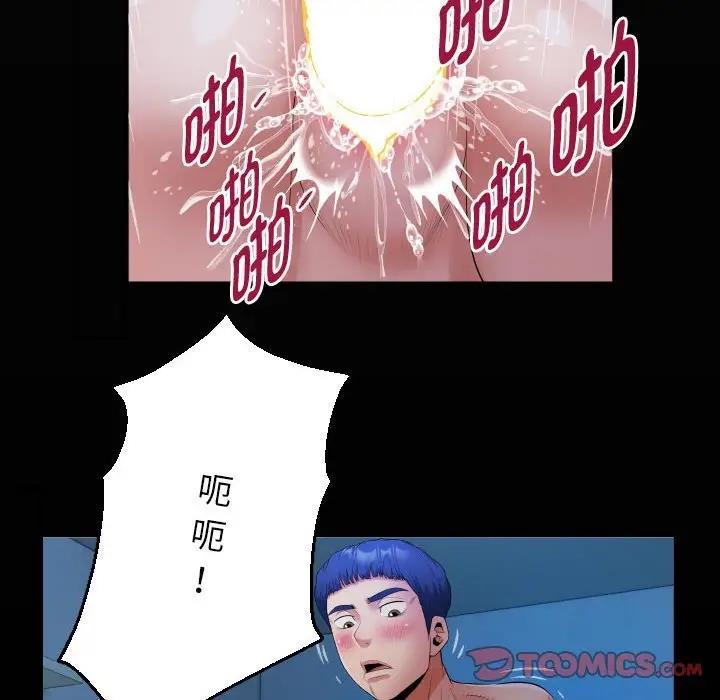18P - 私密的牵绊