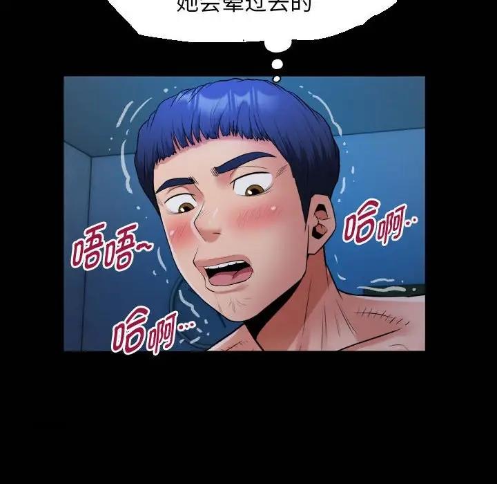 20P - 私密的牵绊