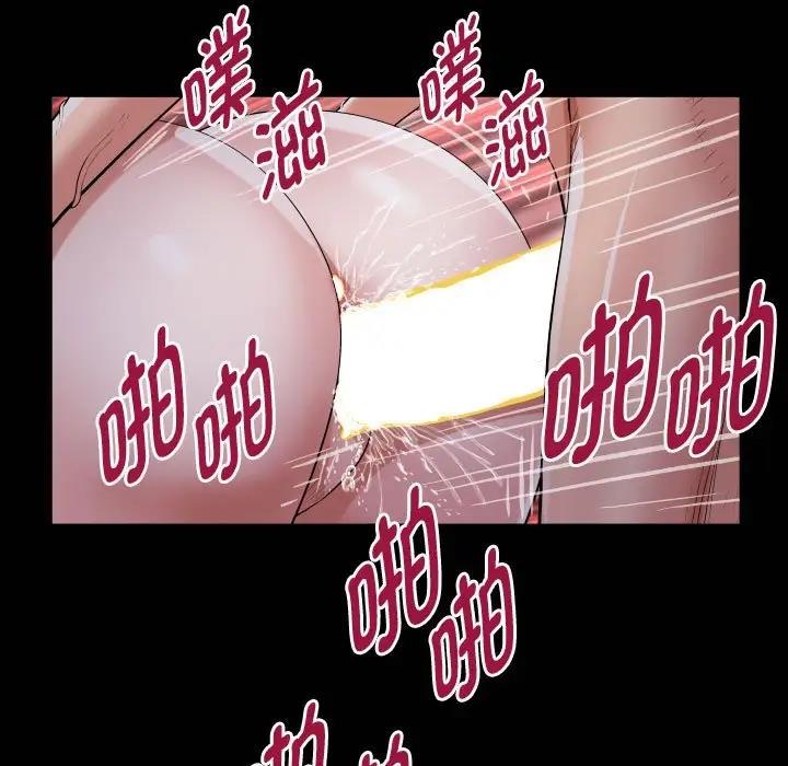 21P - 私密的牵绊