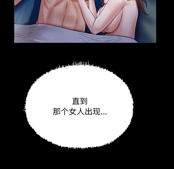 43P - 私密的牵绊
