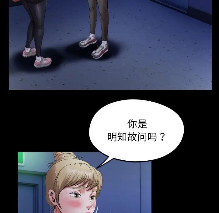 47P - 私密的牵绊