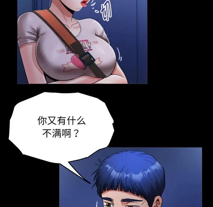 48P - 私密的牵绊