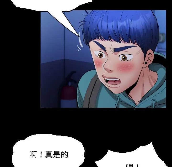 55P - 私密的牵绊