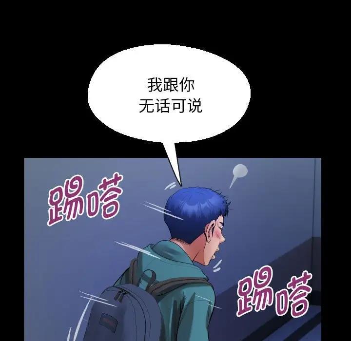 57P - 私密的牵绊