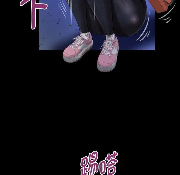 59P - 私密的牵绊