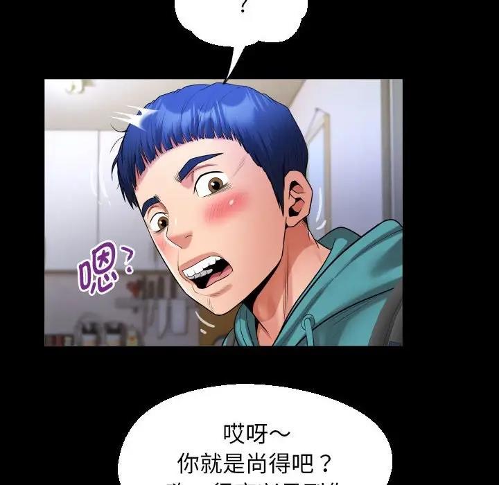 64P - 私密的牵绊