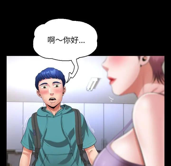 69P - 私密的牵绊