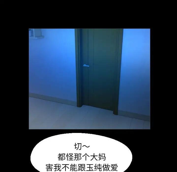 72P - 私密的牵绊