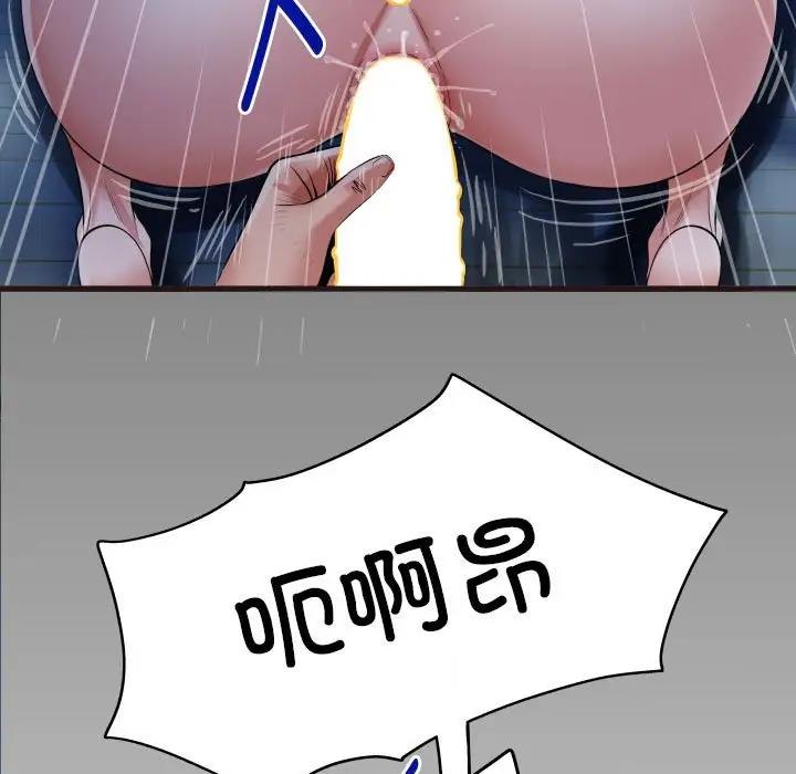 7P - 私密的牵绊