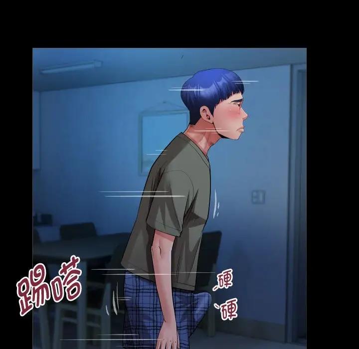 80P - 私密的牵绊