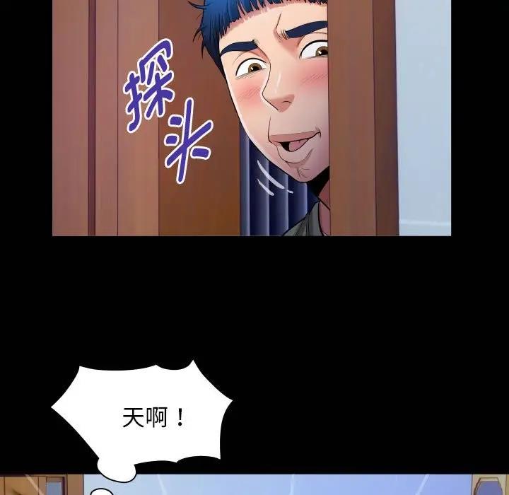 85P - 私密的牵绊