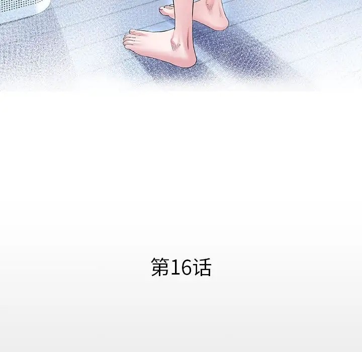 12P - 私密的牵绊