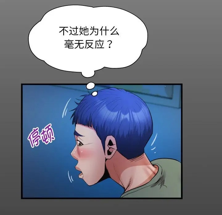 15P - 私密的牵绊