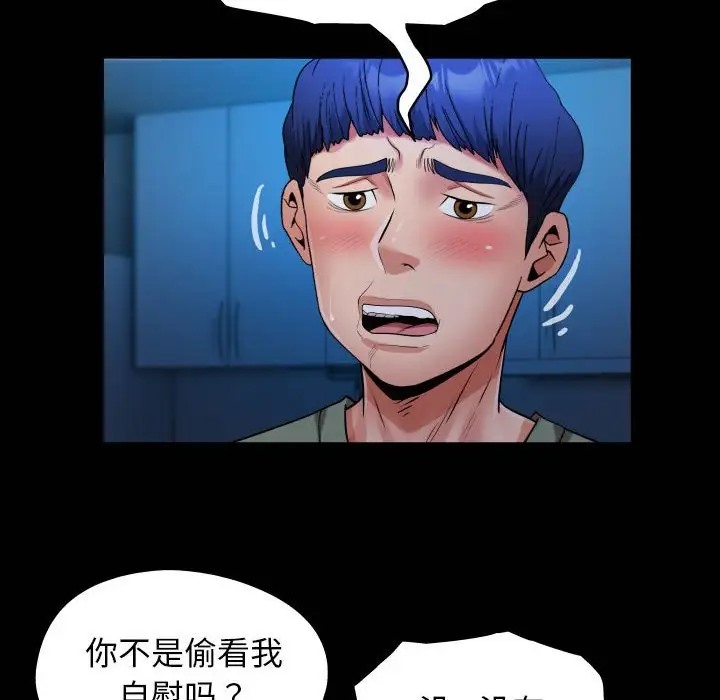 20P - 私密的牵绊