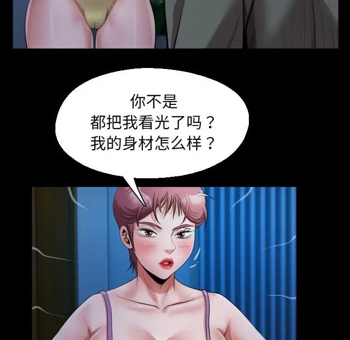 24P - 私密的牵绊