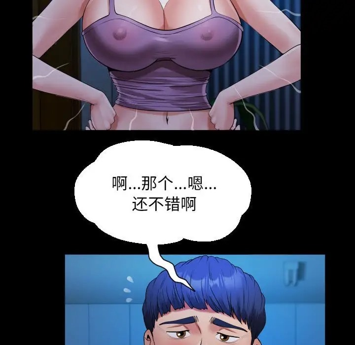 25P - 私密的牵绊
