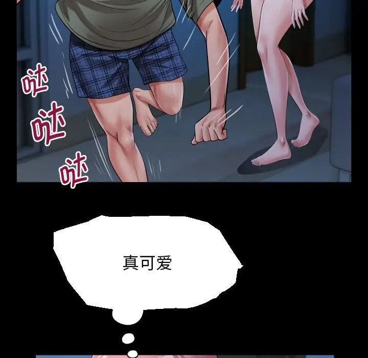 31P - 私密的牵绊