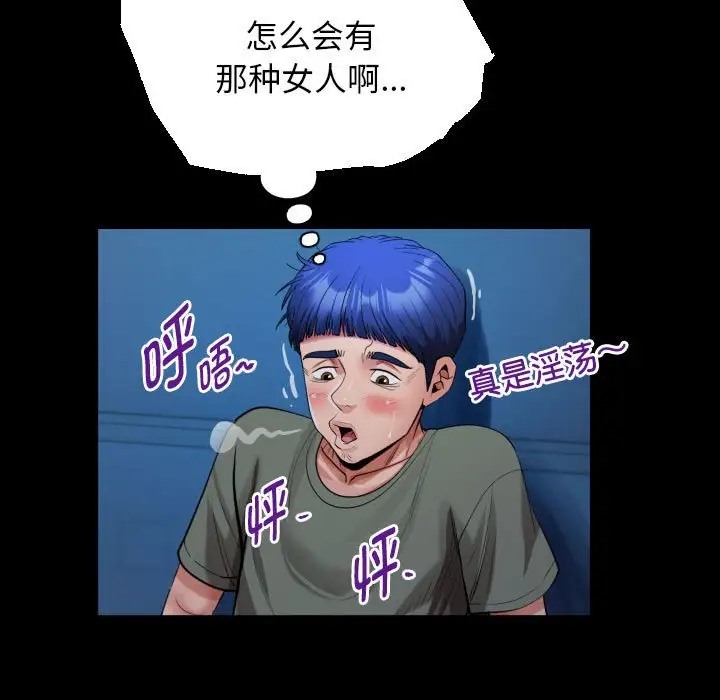 37P - 私密的牵绊