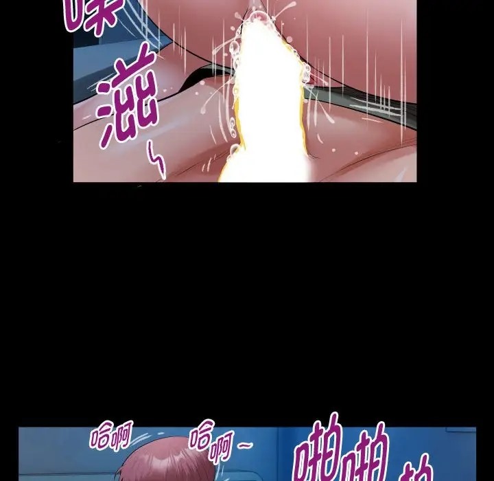 60P - 私密的牵绊