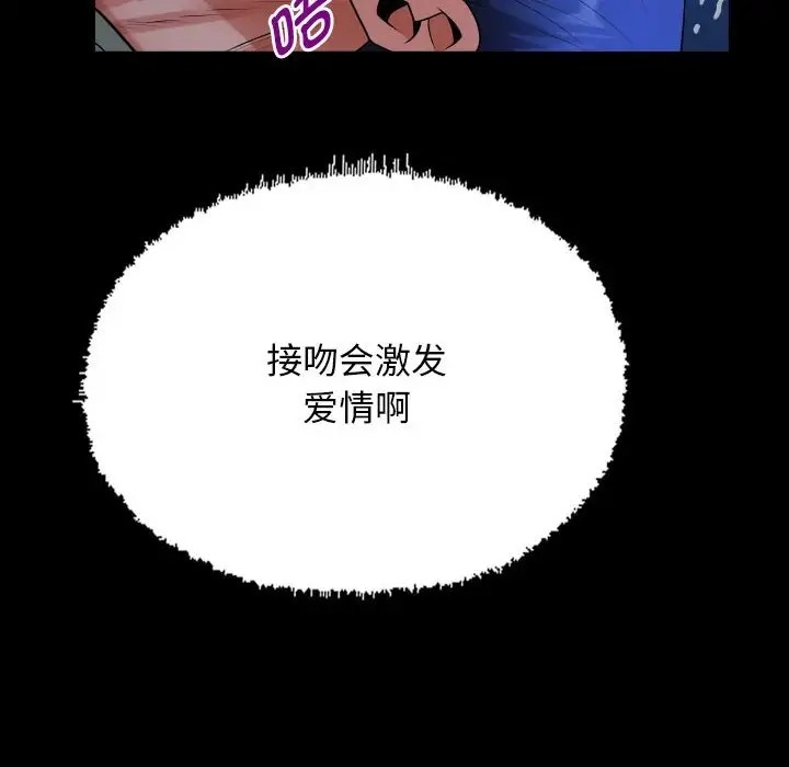 76P - 私密的牵绊