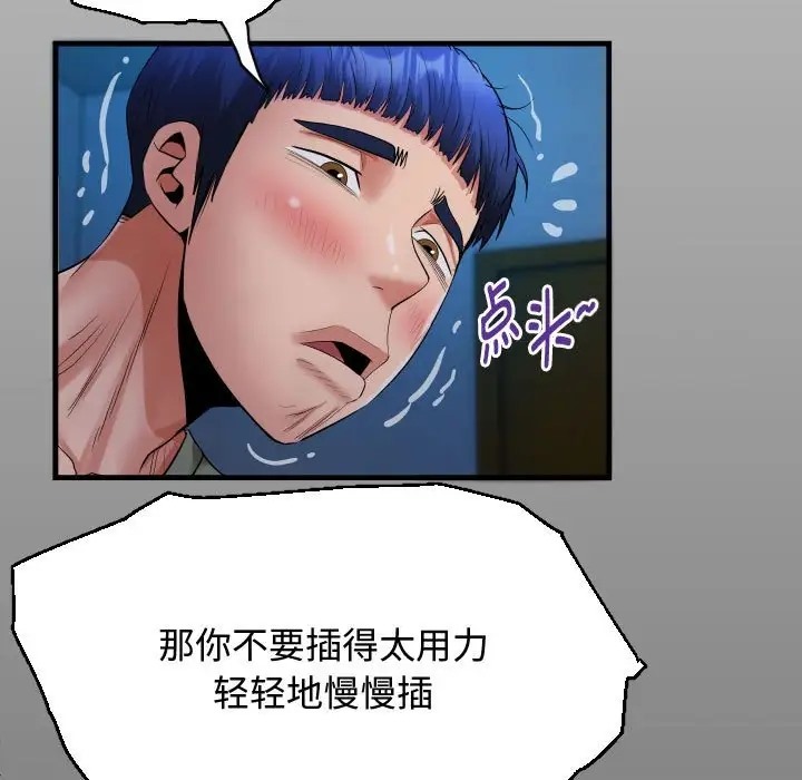 15P - 私密的牵绊