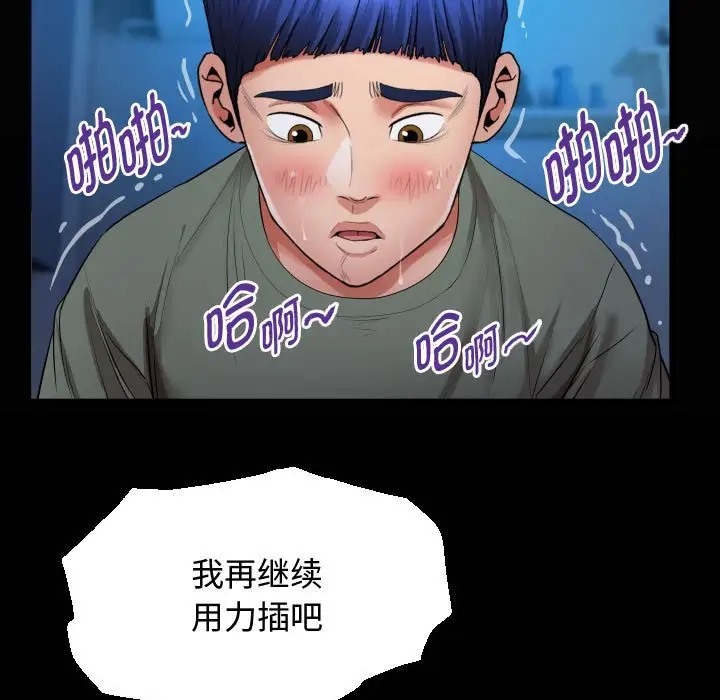 21P - 私密的牵绊