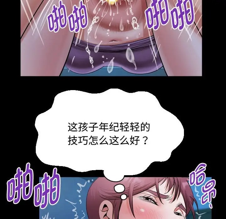 28P - 私密的牵绊