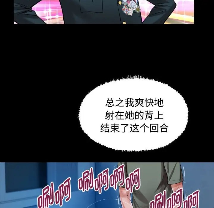 39P - 私密的牵绊