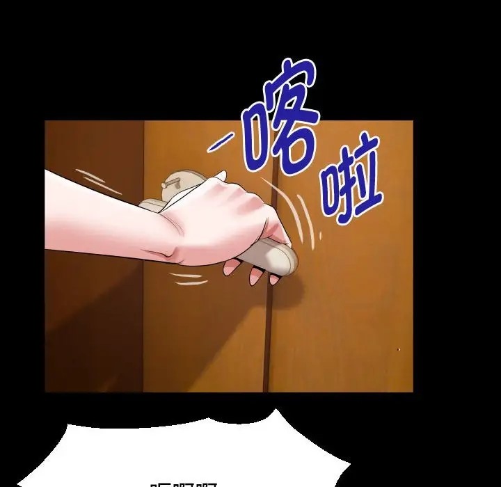 64P - 私密的牵绊